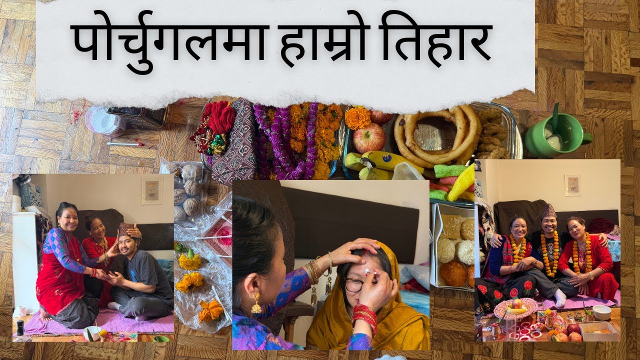 2082 TIHAR celebration in portugal 🇵🇹  