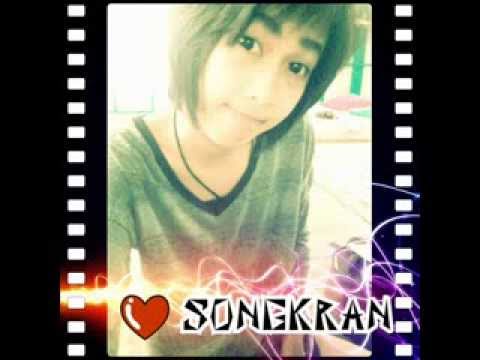 คนเดียวเท่านั้น