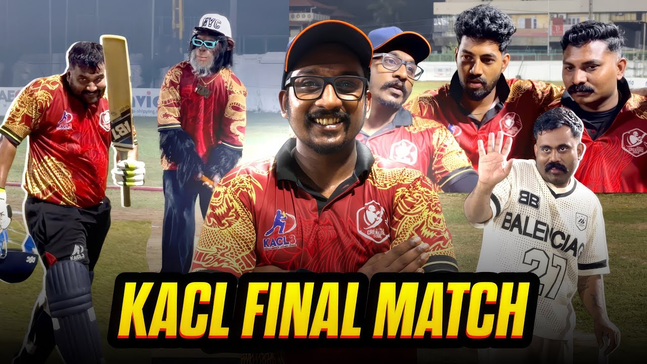  KACL tournament final  match🏏 വിടപയുകയാണ് 🥺