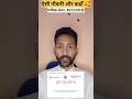epfo ssa recruitment 2023 || epfo recruitment 2023 || #shorts #viral #epfo