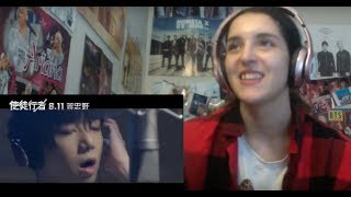 Reacting to Hua Chenyu (华晨宇) Here We Are (Official MV) Theme Song for Movie 'Line Walker'