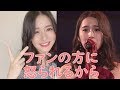 2019/03/27  三島 遥香「一瞬自分と見間違えた!」 の動画、YouTube動画。