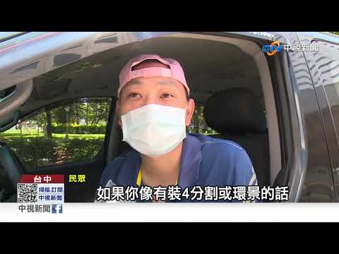 碰瓷! 騎士主動"出手"碰車門 優雅假摔倒地│中視新聞 20210703