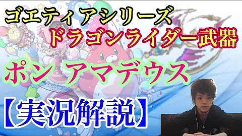 تحميل 白猫 ドラゴンライダー