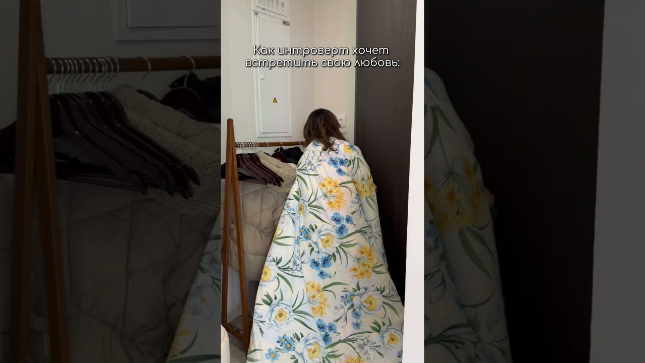 Всем желаем встретить свою вторую половинку❤️