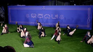 180919 우주소녀 (WJSN,Cosmic Girls) 신곡 부탁해 (SAVE ME, SAVE YOU) [4K] 직캠 Fancam (코엑스게릴라공연) by Mera