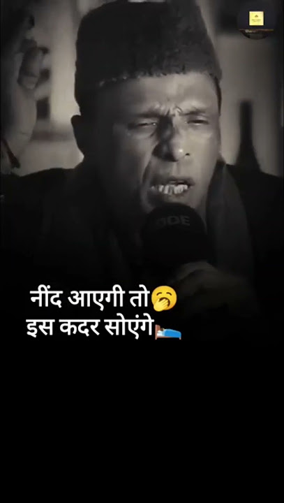 hamen jagane ke liye log royenge!! #shortvideo, #seri,#dance ,#comedy ,#explore