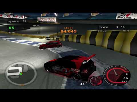 NFS Underground 2 - Stadium 2 DRIFT 233k Single Record