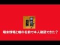 アダルト動画 LIP(リップ)はワンクリック詐欺です