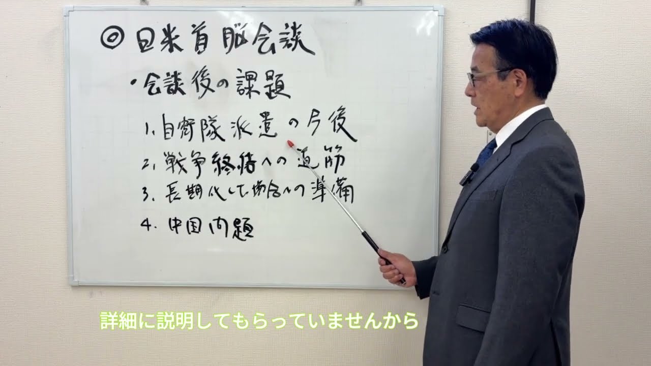 【かつやチャンネル】2026.3.22