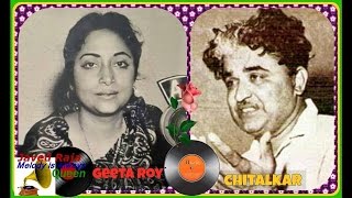 GEETA ROY & CHITALKAR-Film-BACHKE REHNA-1949-Aji Pyaar Se Moonh Na Morna-[ Rare Duet ]