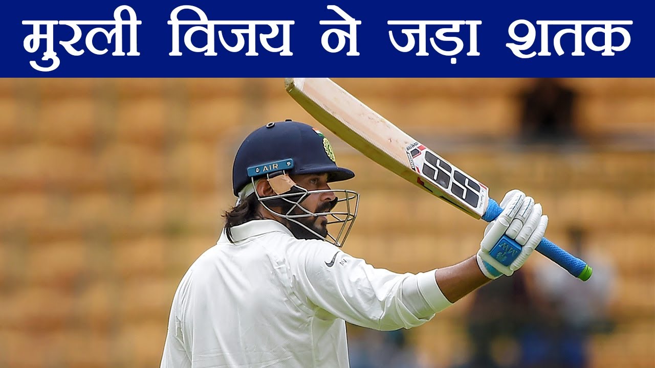 India vs Afghanistan Test : Murali Vijay slams 12th test 100 , India in strong position | वनइंडिया