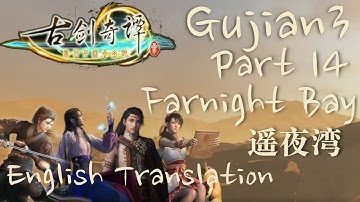 Gujian 3 English Translation Part 14 Farnight Bay -【遥夜湾】古剑奇谭三全剧情
