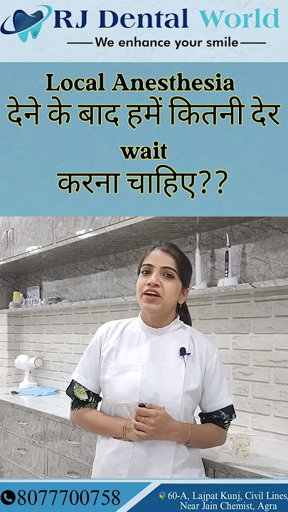 local Anesthesia Dene ke bad hme kitni der wait karna chahiye?