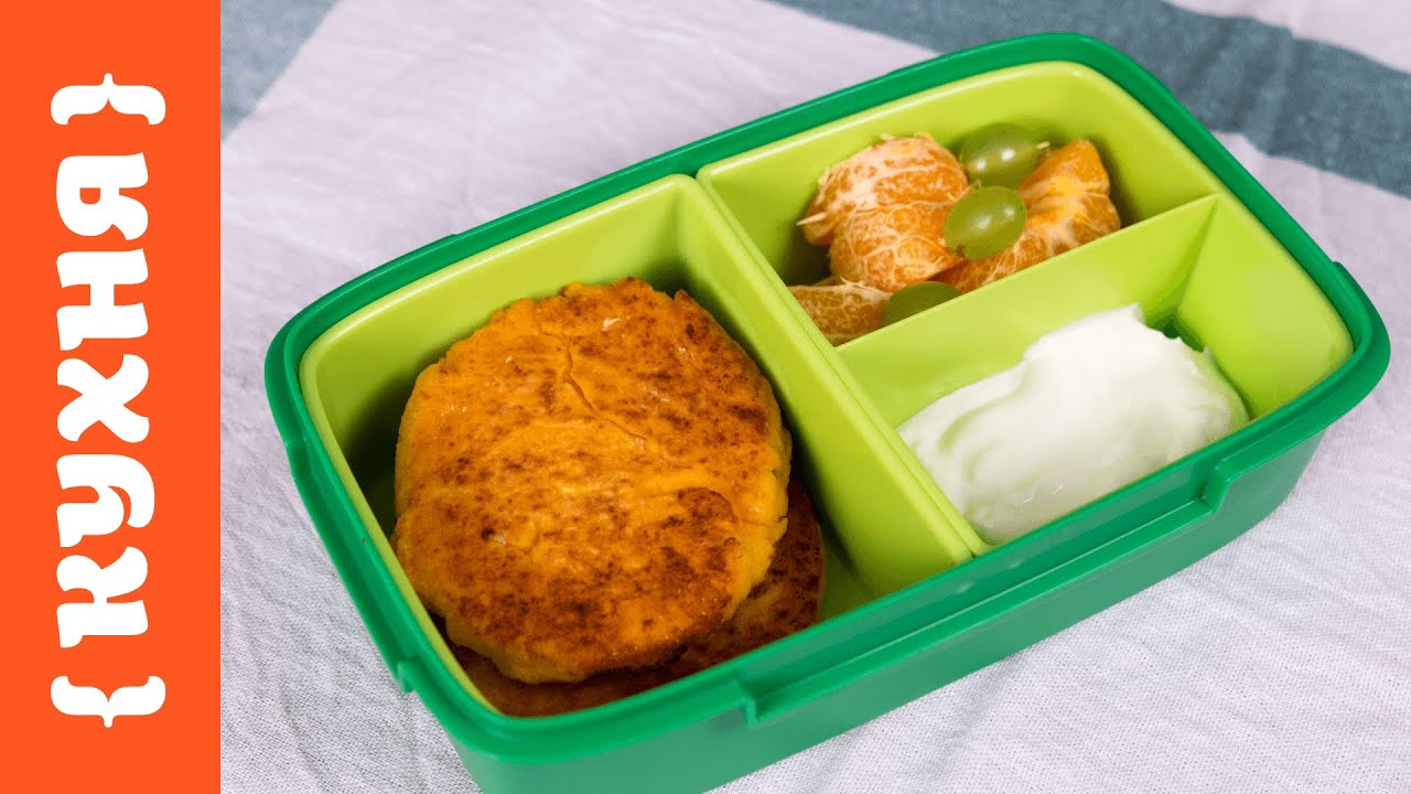 МОРКОВНЫЕ КОТЛЕТЫ | ЛАНЧ БОКС