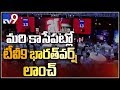 TV9 CEO Ravi Prakash welcomes PM Modi at TV9 Bharatvarsh channel launch