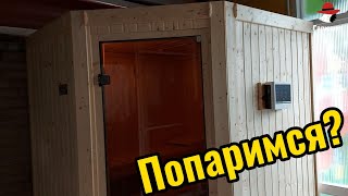 Попаримся? Баня  - Сауна Своими Руками Наконец - то Готова!Часть 3