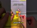 هذا الرجل يغسل يديه بطريقة مميزة Shorts Shortvideo Shortsfeed 