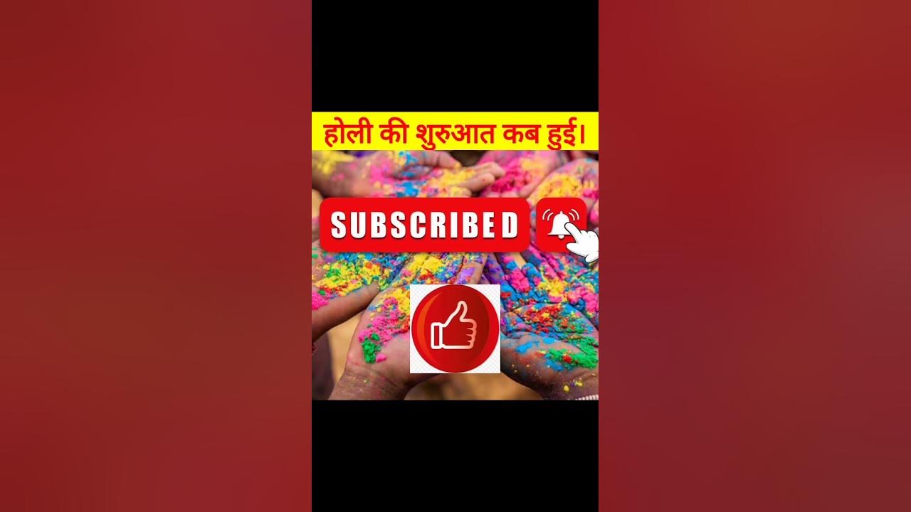 how did holi start