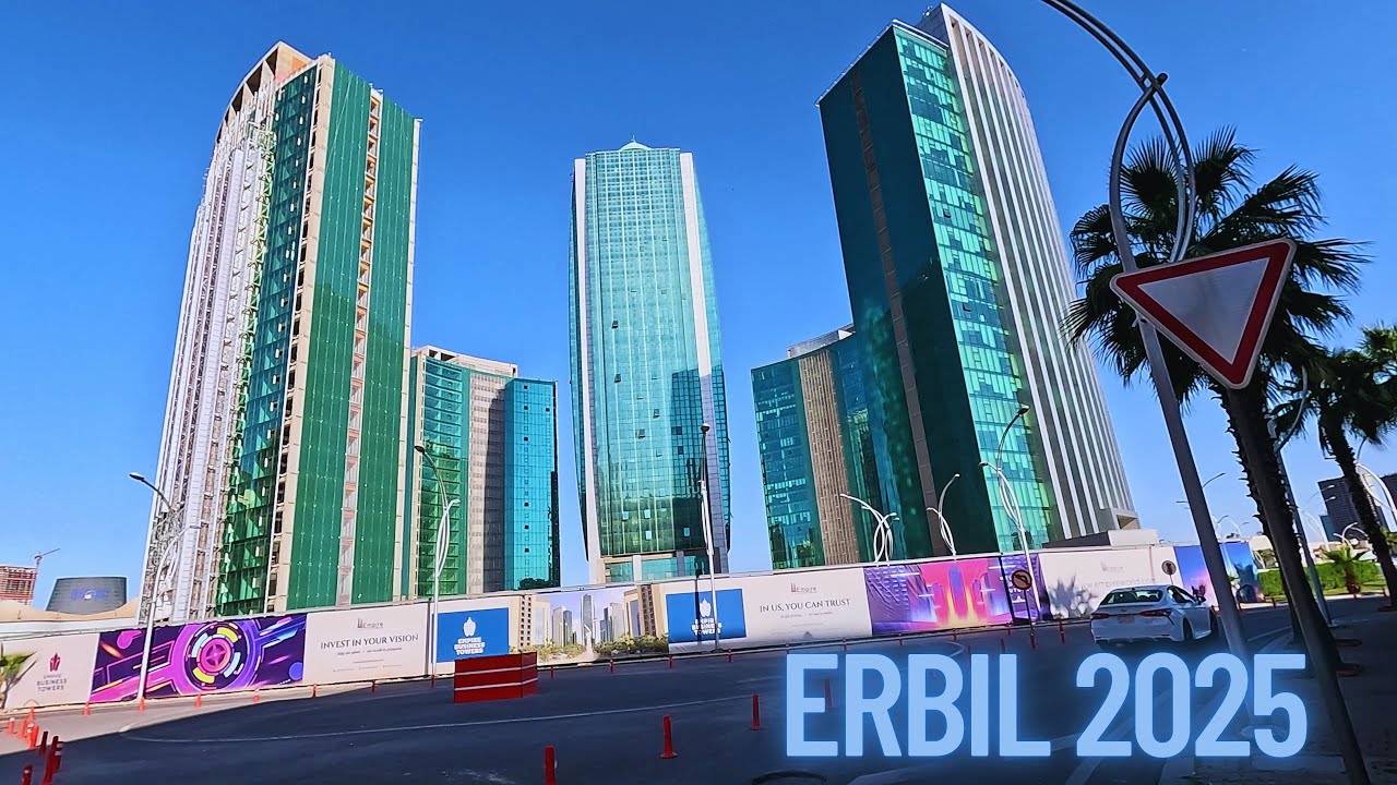 جولة في مدينة اربيل شاهد جمال وتطور مدينة اربيل| See the beauty of Erbil city