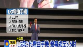 20150106【中視新聞-6點30最前線】
