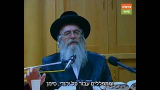 כפית התחזקות- איך אני יודע שחזרתי בתשובה? יש רק סימן אחד...