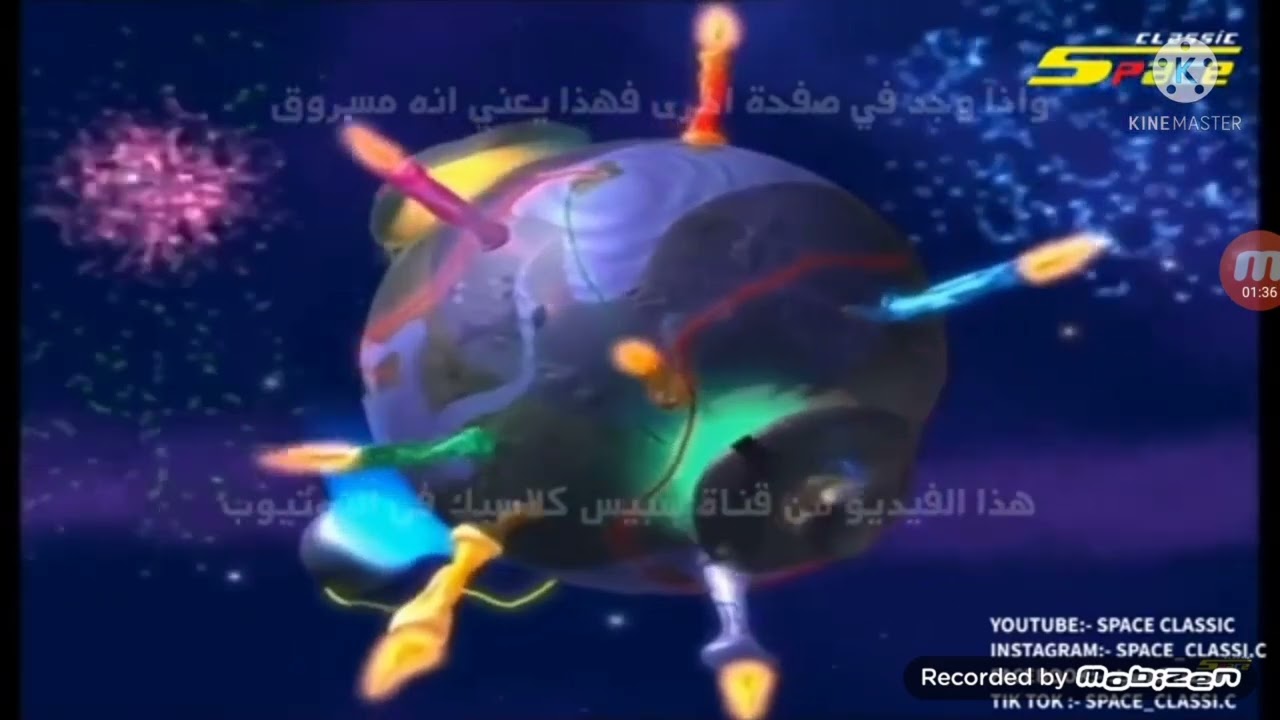 عيد سعيد 10 كواكب سبيس تون