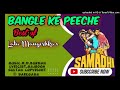 Best of Lata Mangeshkar -Evergreen song -Bangle_Ke_Peechhe- Samadhi 1972