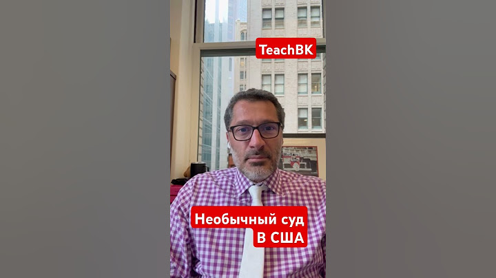 необычный поворот на суде.Адвокат Алекс Товарян.США.#товарян #сша #америка #суд #уехатьвсша #usa