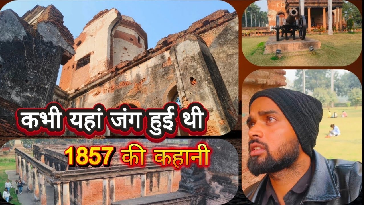 Jahan azaadi ki kahani shuru hui ✊🇮🇳 | Lucknow Residency 