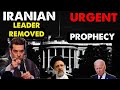 Hank Kunneman PROPHETIC WORD🚨IRAN LEADER REMOVED] URGENT Prophecy NOW