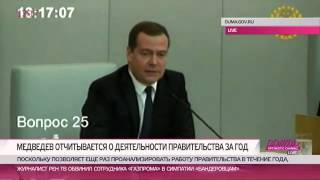 Медведев выступил за повышение пенсионного возраста для чиновников