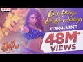 Oo Anthiya..Oo Oo Anthiya (Kannada) Lyrical |Pushpa Songs |Allu Arjun,Rashmika |DSP |Sukumar |Mangli