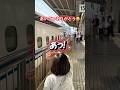 かっこいい新幹線車掌さん あいさつありがとう!GWだけど頑張って❣️