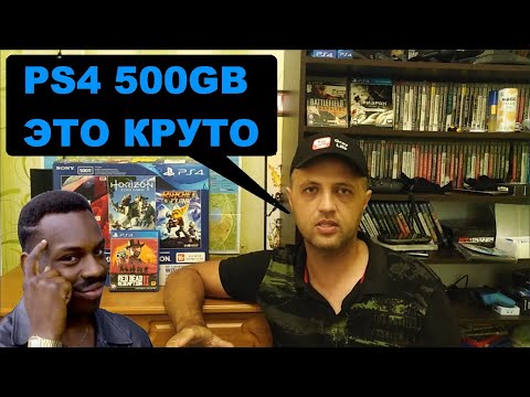 Video: Nezabilježena Nathan Drake Kolekcija Od 500 GB I 1 TB PS4 Paketa Za Europu