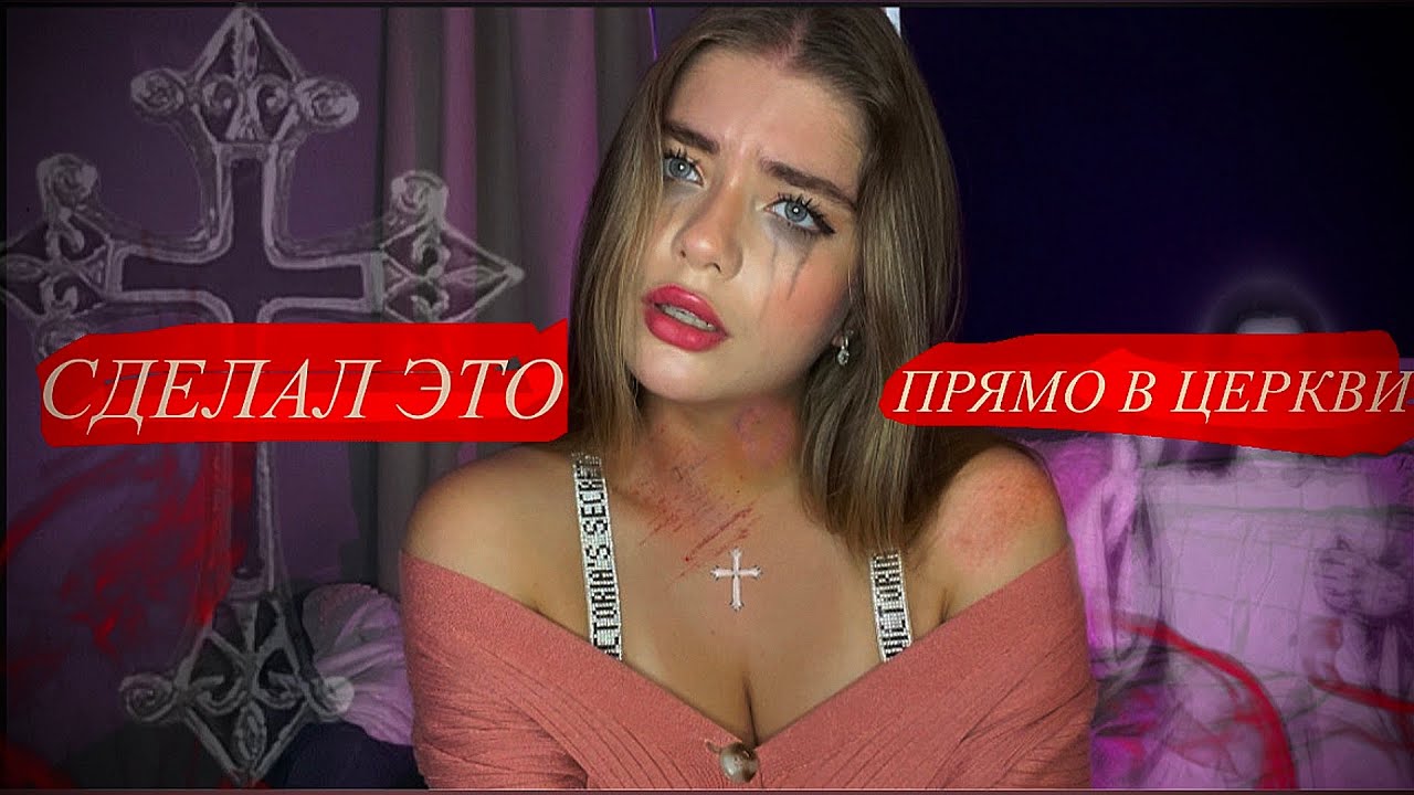 ВСТРЕТИЛИСЬ В ЦЕРКОВНОЙ ШКОЛЕ | БЫЛО 14 - А ЕМУ 23