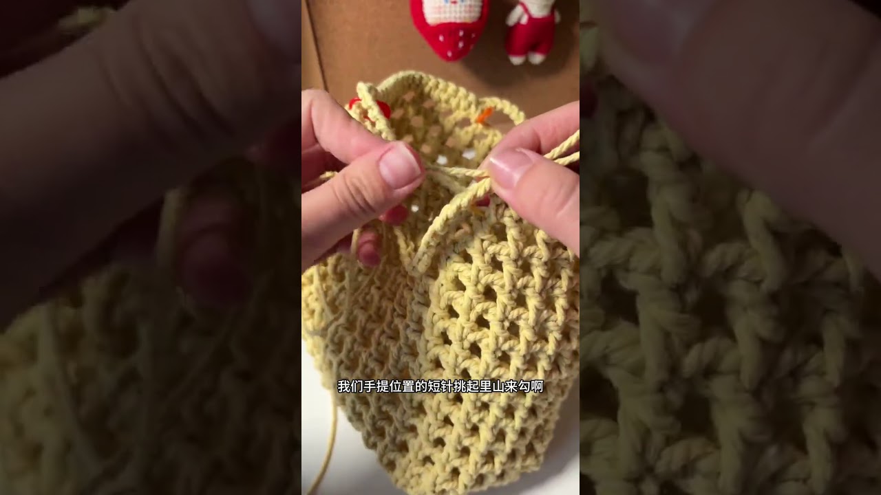 手提部分的教程来啦～ 这个小包的教程出完啦，久等了宝子们～