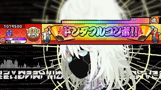 太鼓さん次郎】X.E.N.O (裏) feat.HatsuneMiku＋KAITO / sasakure.UK