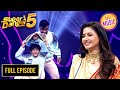 'Yoon Shabnami' पर Namish-Subhranil को मिला एक Prop Challenge | Super Dancer 5 | Full Episode