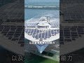 【蘭嶼－巴丹三百年首航計畫】 傳統航海智慧〈Ovayan 黃金友誼號〉 × 現代艦隊護衛〈PORRIMA 保利馬〉