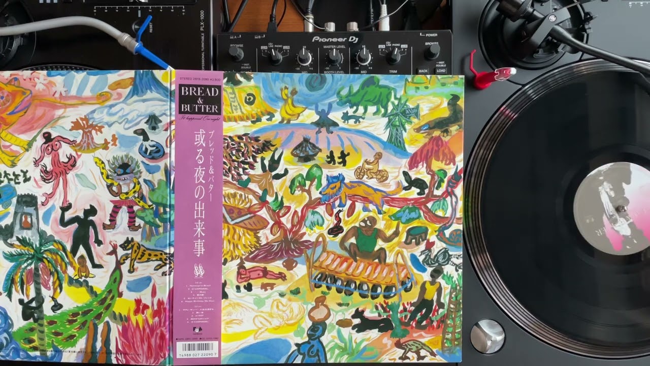 ブレッド＆バター(Bread & Butter) - 夏の影(JapaneseGroove,CityPop
