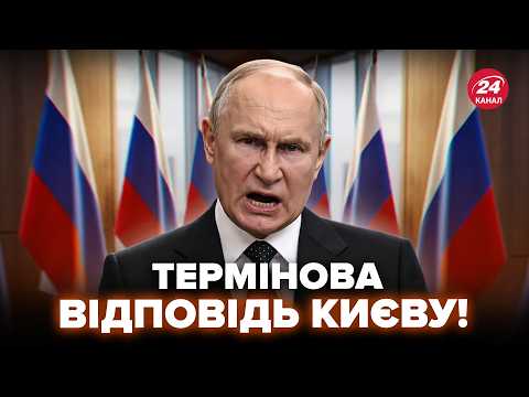 ⚡️Putin’s camp RESPONDS for the FIRST TIME to the Witkoff and Kushner visit! Peskov STUNS with st...