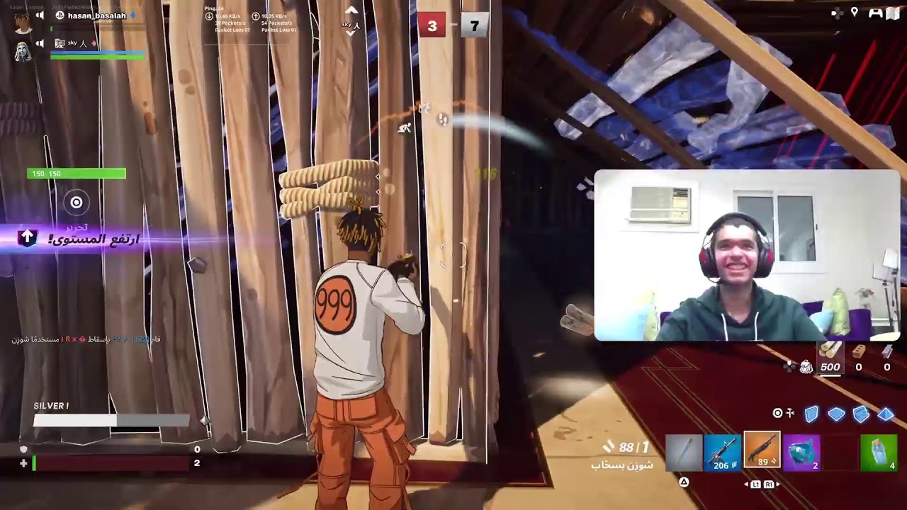 فووووووووووورررررررتتتتتتت