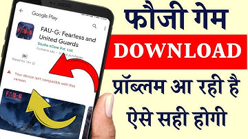 Fau-g Download Problem Solved |  Your Device Isn