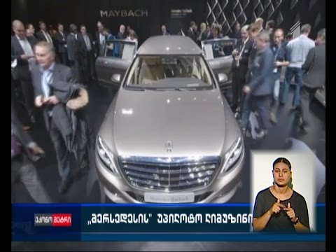 ეკონომეტრი - სრული ვიდეოვერსია. 15 სექტემბერი, 2015