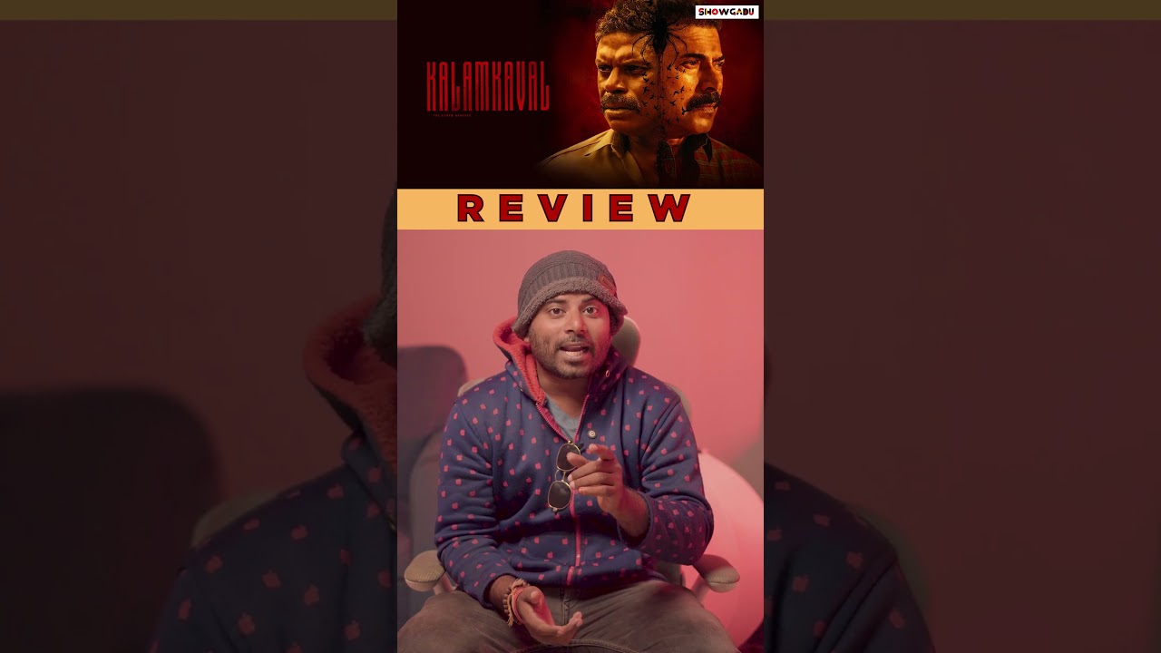 Kalamkaval Movie Review 