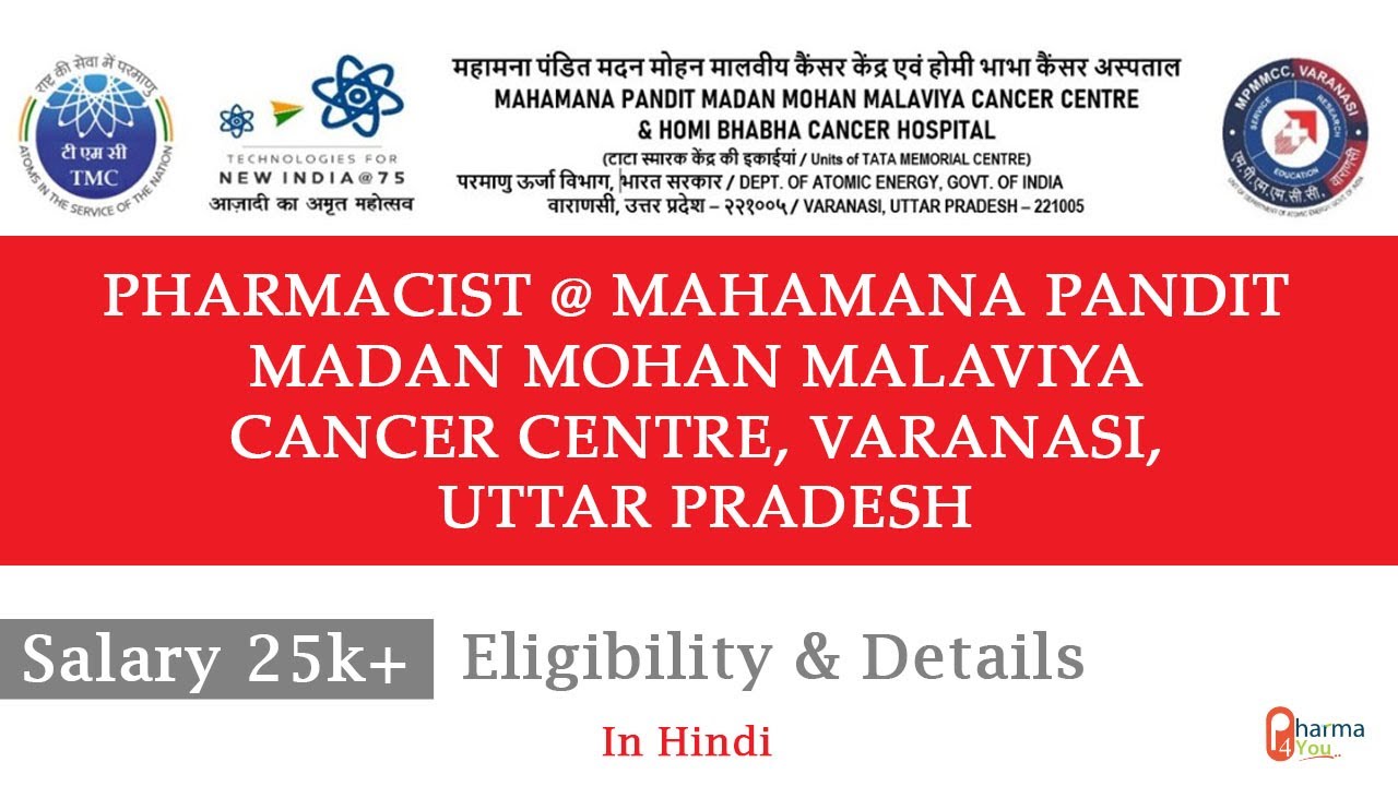 Pharmacist @ Mahamana Pandit Madan Mohan Malviya Cancer Centre | Varanasi Uttar Pradesh | Salary 25K