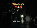 معنى اسم فاطمة معاني الأسماء مع أميرة معاني الاسماء 