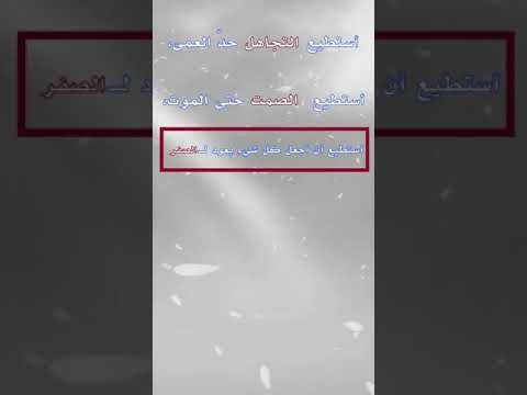 تصميمي التجاهل حالات واتس وسناب