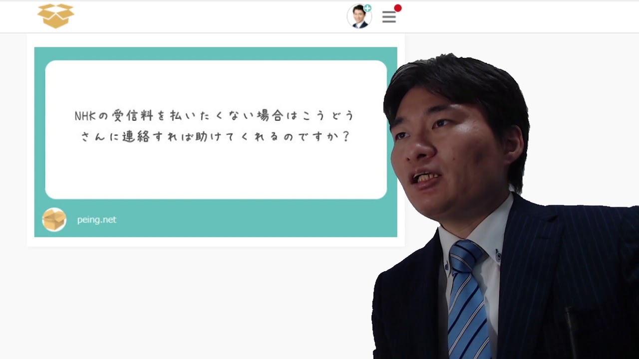 受信 払い ない たく 料 Nhk